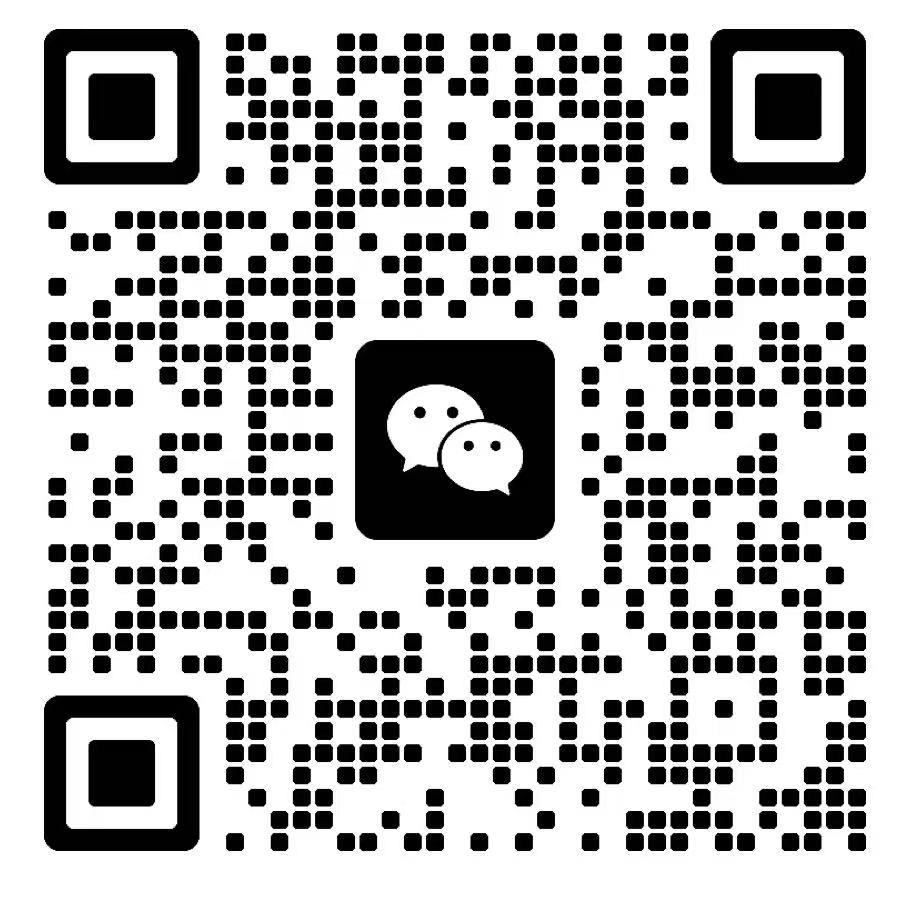 体验版订阅二维码